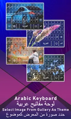 Arabic Keyboard 😍 android App screenshot 0