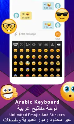 Arabic Keyboard 😍 android App screenshot 1