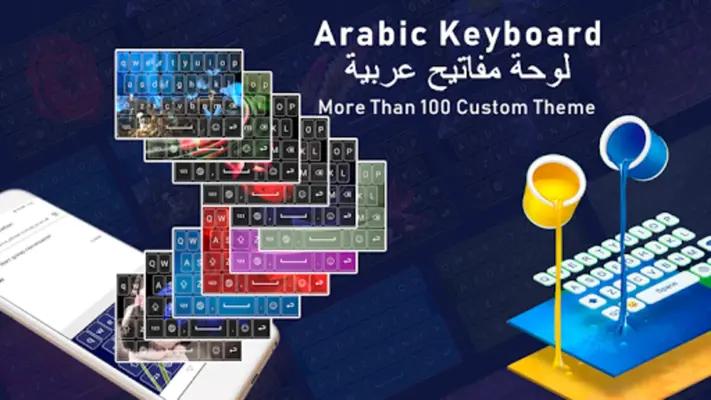 Arabic Keyboard 😍 android App screenshot 2