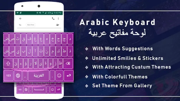 Arabic Keyboard 😍 android App screenshot 4